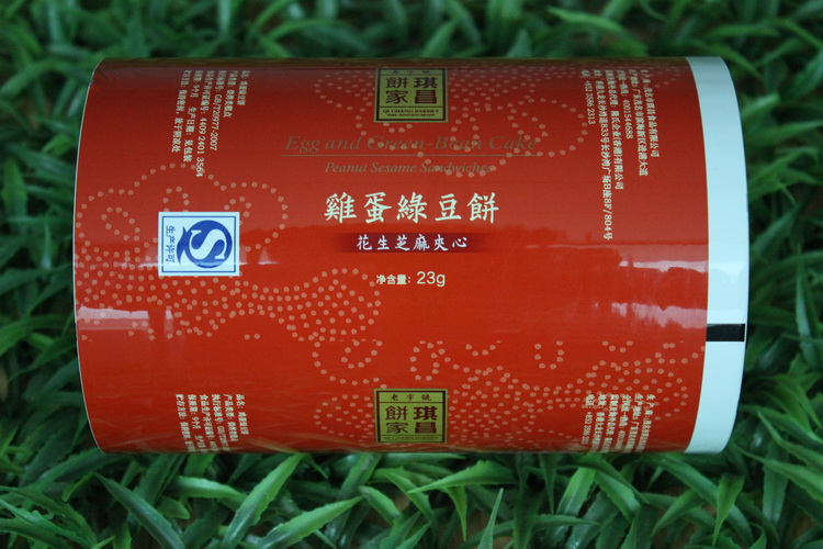 IMG_4975_调整大小.JPG